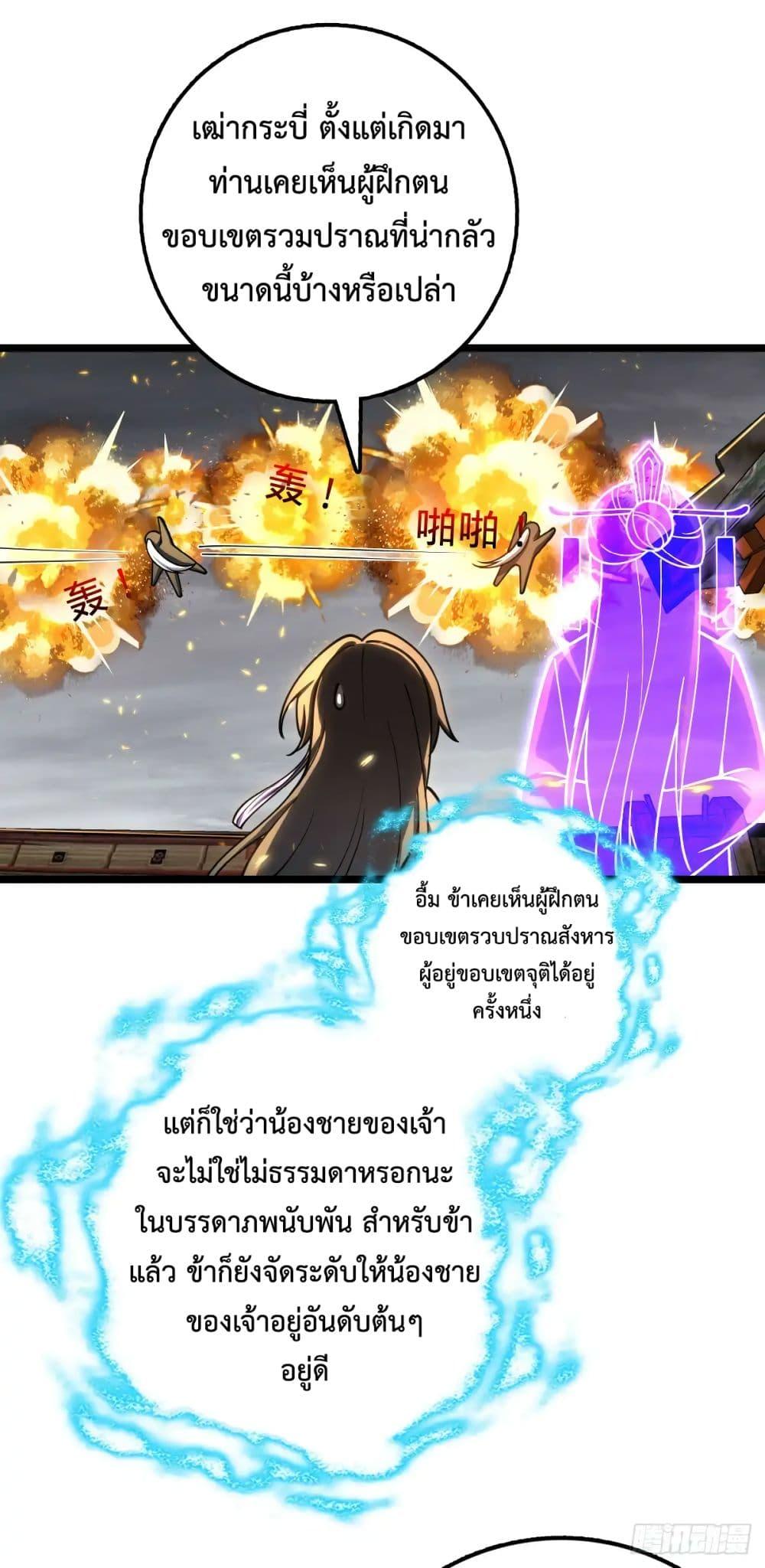 Manga-lc-com อ่านมังงะ อ่านการ์ตูน ออนไลน์ ฟรี My Master Only Breaks Through Every Time the Limit Is Reached ตอนที่ 1 2 3 4 5 6 7 8 9 10 11 12 13 14 ฟรี ไม่มีโฆษณา Manga-lc - อ่าน มังงะ อ่าน การ์ตูน ออนไลน์ อ่านมังงะ ฟรี