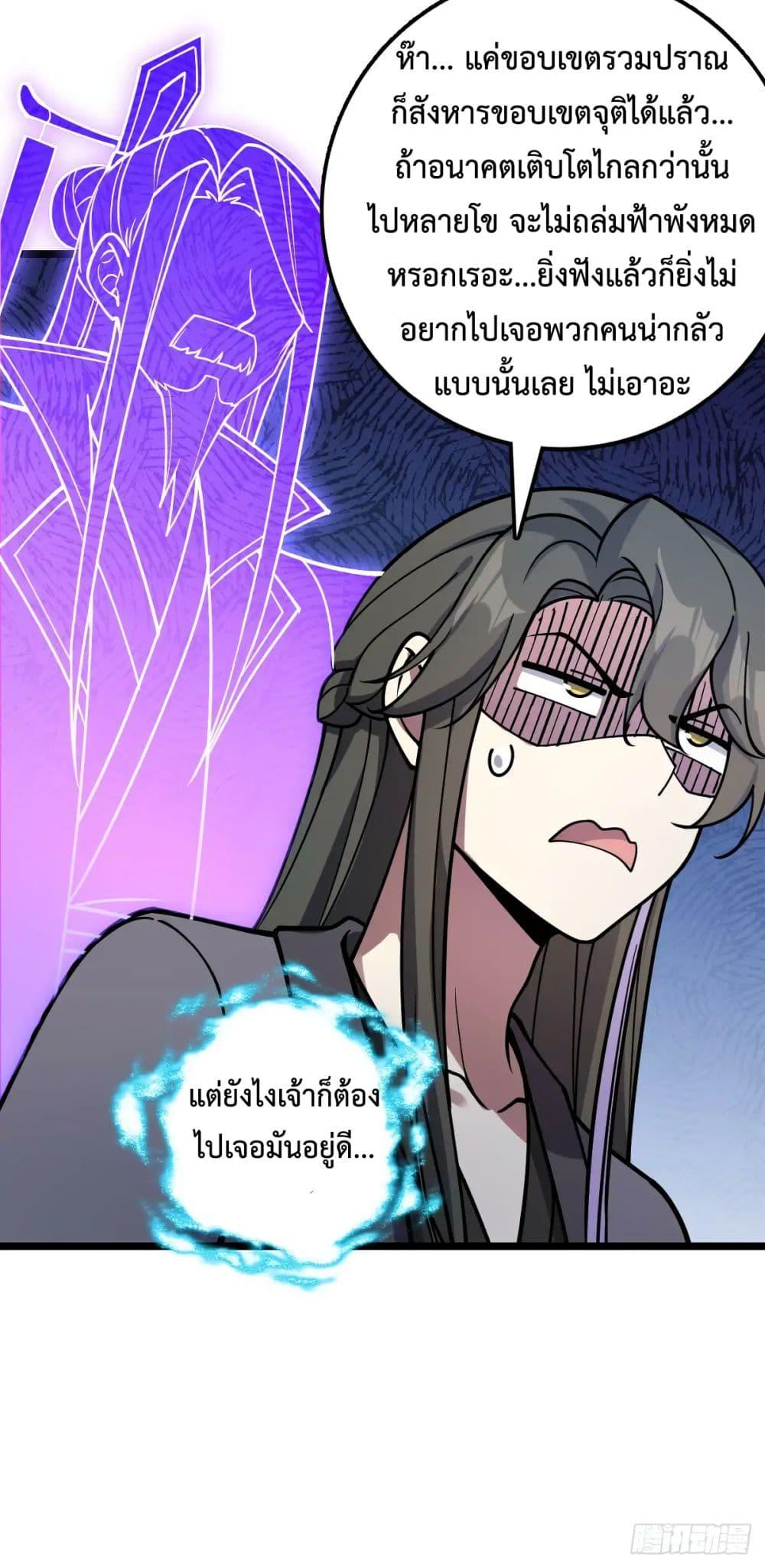 Manga-lc-com อ่านมังงะ อ่านการ์ตูน ออนไลน์ ฟรี My Master Only Breaks Through Every Time the Limit Is Reached ตอนที่ 1 2 3 4 5 6 7 8 9 10 11 12 13 14 ฟรี ไม่มีโฆษณา Manga-lc - อ่าน มังงะ อ่าน การ์ตูน ออนไลน์ อ่านมังงะ ฟรี
