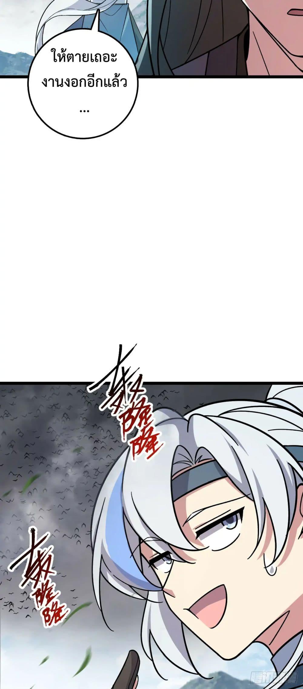 Manga-lc-com อ่านมังงะ อ่านการ์ตูน ออนไลน์ ฟรี My Master Only Breaks Through Every Time the Limit Is Reached ตอนที่ 1 2 3 4 5 6 7 8 9 10 11 12 13 14 ฟรี ไม่มีโฆษณา Manga-lc - อ่าน มังงะ อ่าน การ์ตูน ออนไลน์ อ่านมังงะ ฟรี