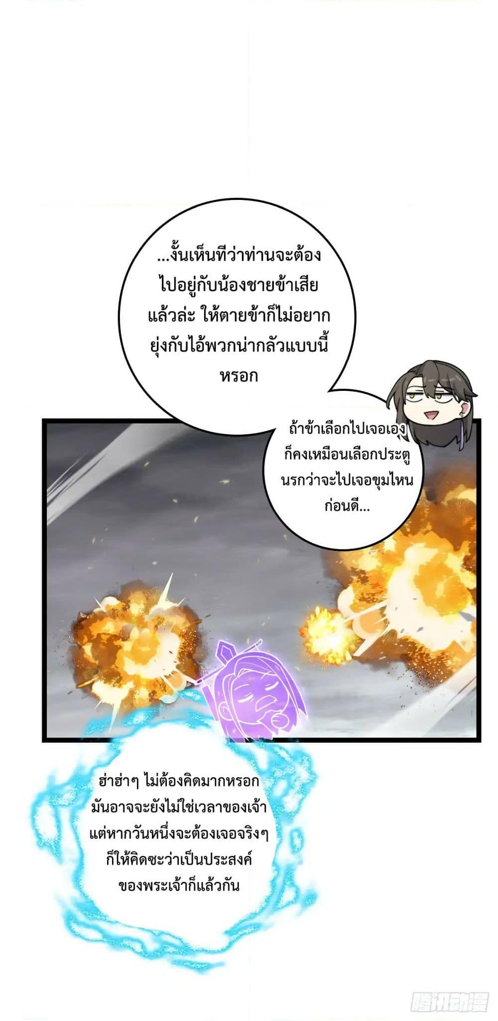Manga-lc-com อ่านมังงะ อ่านการ์ตูน ออนไลน์ ฟรี My Master Only Breaks Through Every Time the Limit Is Reached ตอนที่ 1 2 3 4 5 6 7 8 9 10 11 12 13 14 ฟรี ไม่มีโฆษณา Manga-lc - อ่าน มังงะ อ่าน การ์ตูน ออนไลน์ อ่านมังงะ ฟรี