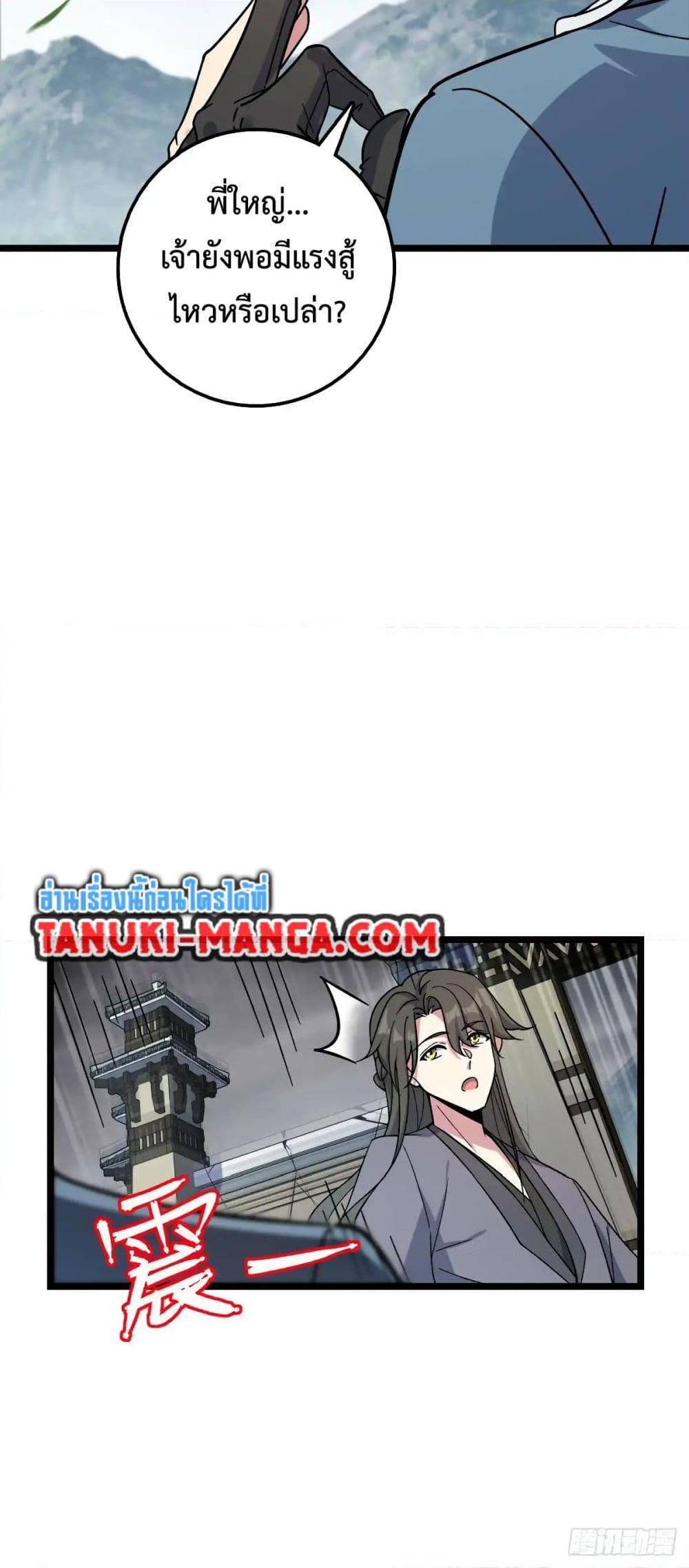 Manga-lc-com อ่านมังงะ อ่านการ์ตูน ออนไลน์ ฟรี My Master Only Breaks Through Every Time the Limit Is Reached ตอนที่ 1 2 3 4 5 6 7 8 9 10 11 12 13 14 ฟรี ไม่มีโฆษณา Manga-lc - อ่าน มังงะ อ่าน การ์ตูน ออนไลน์ อ่านมังงะ ฟรี