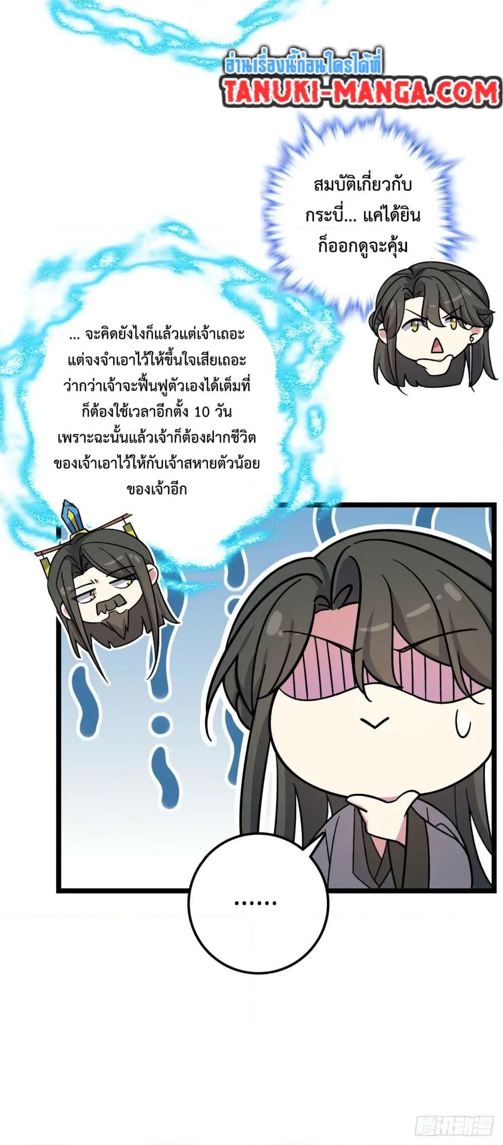 Manga-lc-com อ่านมังงะ อ่านการ์ตูน ออนไลน์ ฟรี My Master Only Breaks Through Every Time the Limit Is Reached ตอนที่ 1 2 3 4 5 6 7 8 9 10 11 12 13 14 ฟรี ไม่มีโฆษณา Manga-lc - อ่าน มังงะ อ่าน การ์ตูน ออนไลน์ อ่านมังงะ ฟรี