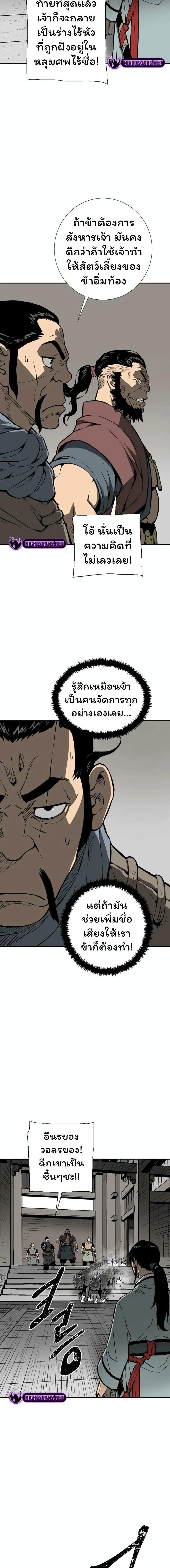 Manga-lc-com อ่านมังงะ อ่านการ์ตูน ออนไลน์ ฟรี Tales of A Shinning Sword ตอนที่ 1 2 3 4 5 6 7 8 9 10 11 12 13 14 ฟรี ไม่มีโฆษณา Manga-lc - อ่าน มังงะ อ่าน การ์ตูน ออนไลน์ อ่านมังงะ ฟรี