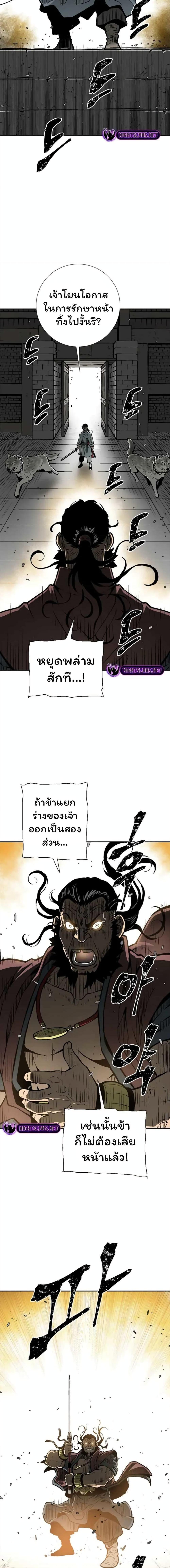 Manga-lc-com อ่านมังงะ อ่านการ์ตูน ออนไลน์ ฟรี Tales of A Shinning Sword ตอนที่ 1 2 3 4 5 6 7 8 9 10 11 12 13 14 ฟรี ไม่มีโฆษณา Manga-lc - อ่าน มังงะ อ่าน การ์ตูน ออนไลน์ อ่านมังงะ ฟรี