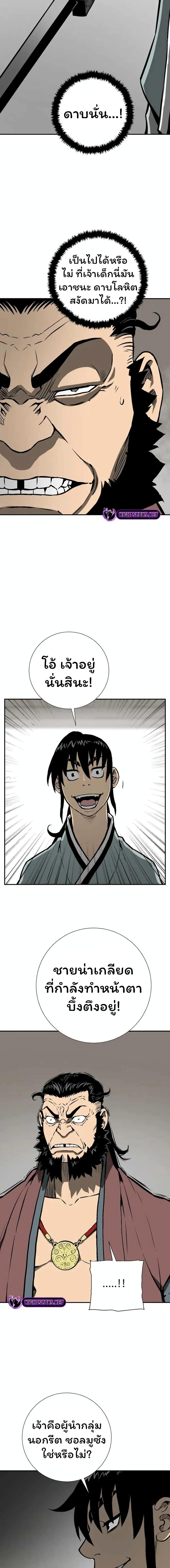 Manga-lc-com อ่านมังงะ อ่านการ์ตูน ออนไลน์ ฟรี Tales of A Shinning Sword ตอนที่ 1 2 3 4 5 6 7 8 9 10 11 12 13 14 ฟรี ไม่มีโฆษณา Manga-lc - อ่าน มังงะ อ่าน การ์ตูน ออนไลน์ อ่านมังงะ ฟรี