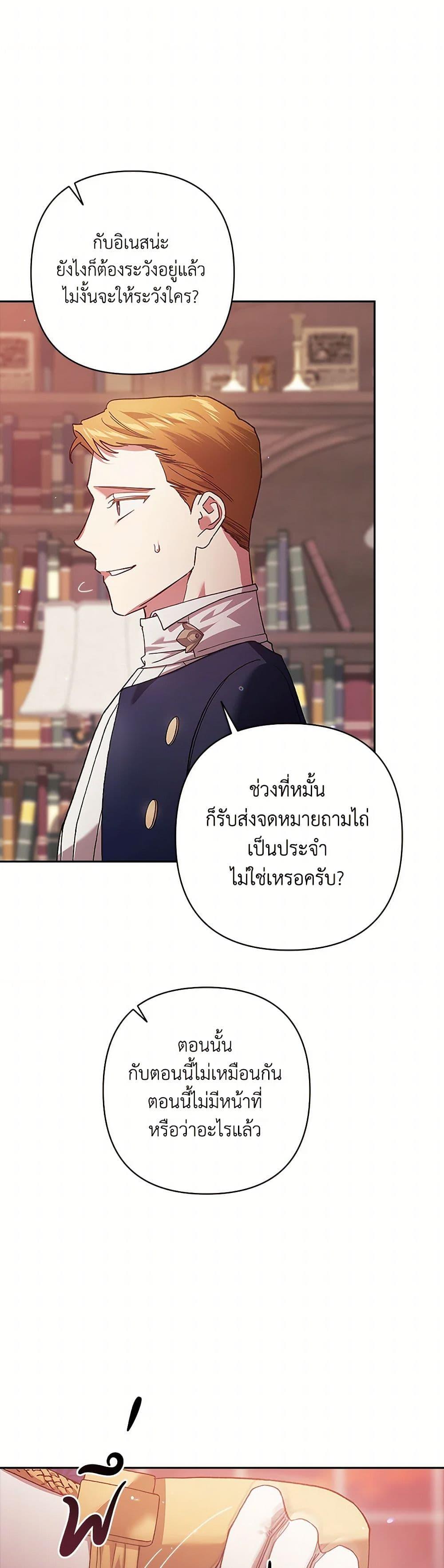 Manga-lc-com อ่านมังงะ อ่านการ์ตูน ออนไลน์ ฟรี The Broken Ring – This Marriage Will Fail Anyway ตอนที่ 1 2 3 4 5 6 7 8 9 10 11 12 13 14 ฟรี ไม่มีโฆษณา Manga-lc - อ่าน มังงะ อ่าน การ์ตูน ออนไลน์ อ่านมังงะ ฟรี