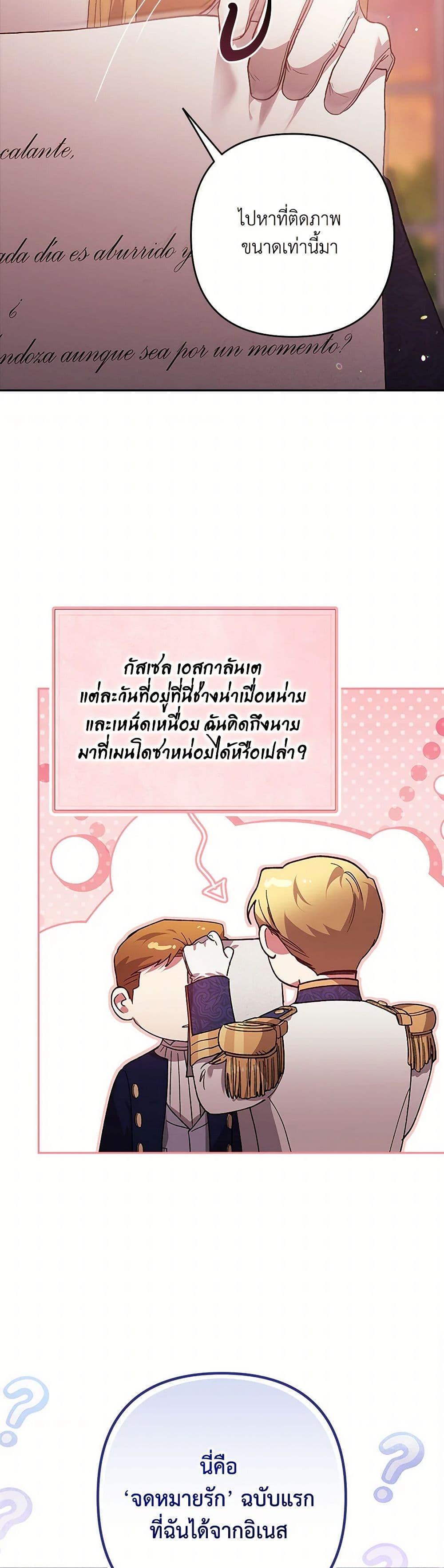 Manga-lc-com อ่านมังงะ อ่านการ์ตูน ออนไลน์ ฟรี The Broken Ring – This Marriage Will Fail Anyway ตอนที่ 1 2 3 4 5 6 7 8 9 10 11 12 13 14 ฟรี ไม่มีโฆษณา Manga-lc - อ่าน มังงะ อ่าน การ์ตูน ออนไลน์ อ่านมังงะ ฟรี