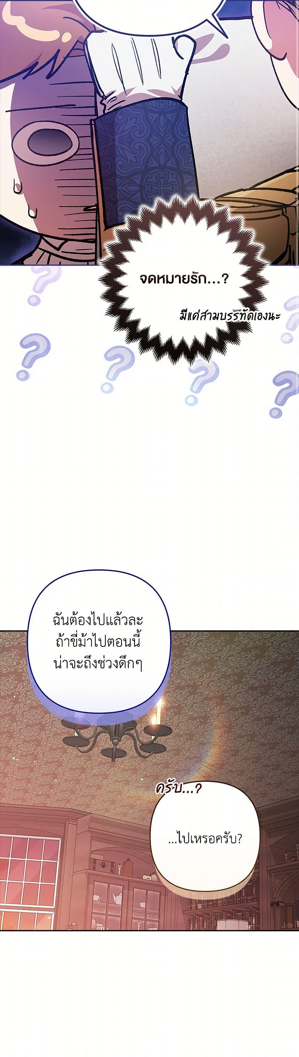 Manga-lc-com อ่านมังงะ อ่านการ์ตูน ออนไลน์ ฟรี The Broken Ring – This Marriage Will Fail Anyway ตอนที่ 1 2 3 4 5 6 7 8 9 10 11 12 13 14 ฟรี ไม่มีโฆษณา Manga-lc - อ่าน มังงะ อ่าน การ์ตูน ออนไลน์ อ่านมังงะ ฟรี