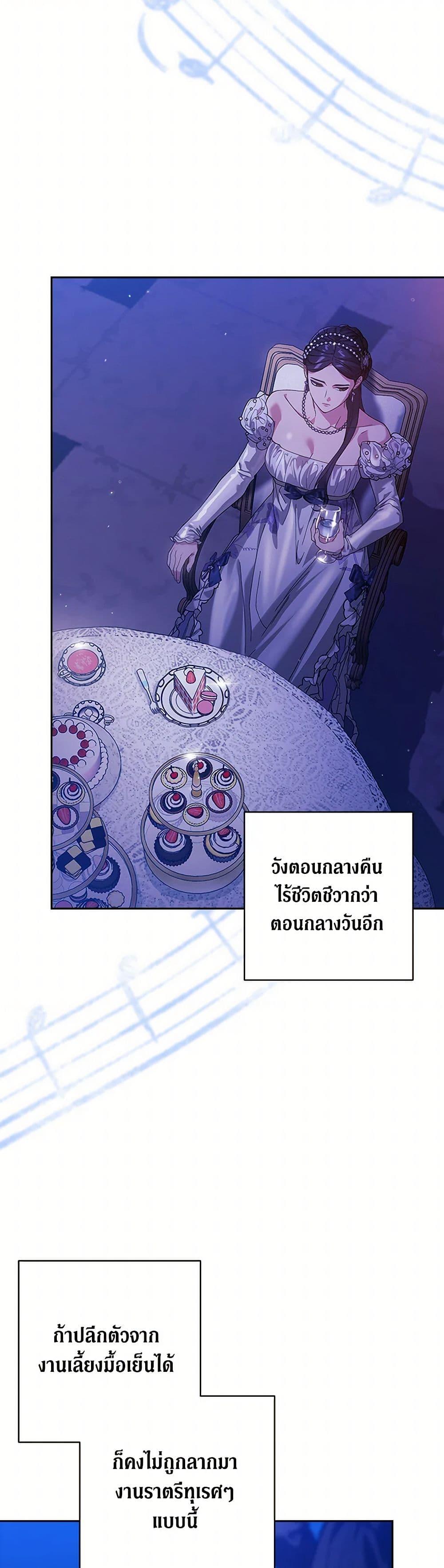 Manga-lc-com อ่านมังงะ อ่านการ์ตูน ออนไลน์ ฟรี The Broken Ring – This Marriage Will Fail Anyway ตอนที่ 1 2 3 4 5 6 7 8 9 10 11 12 13 14 ฟรี ไม่มีโฆษณา Manga-lc - อ่าน มังงะ อ่าน การ์ตูน ออนไลน์ อ่านมังงะ ฟรี