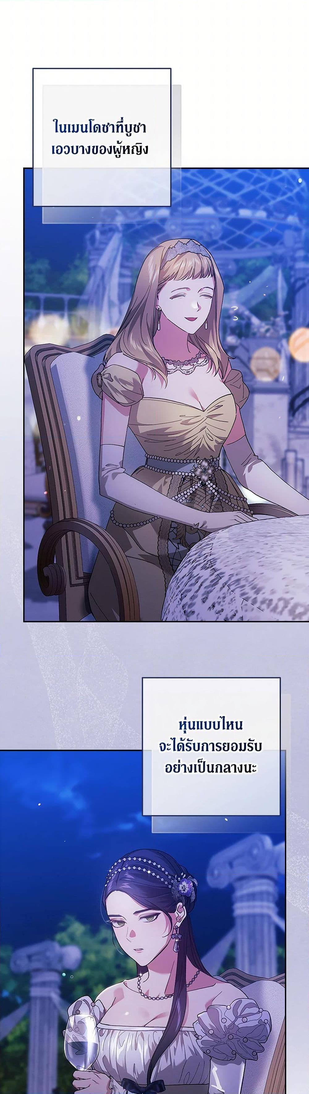 Manga-lc-com อ่านมังงะ อ่านการ์ตูน ออนไลน์ ฟรี The Broken Ring – This Marriage Will Fail Anyway ตอนที่ 1 2 3 4 5 6 7 8 9 10 11 12 13 14 ฟรี ไม่มีโฆษณา Manga-lc - อ่าน มังงะ อ่าน การ์ตูน ออนไลน์ อ่านมังงะ ฟรี