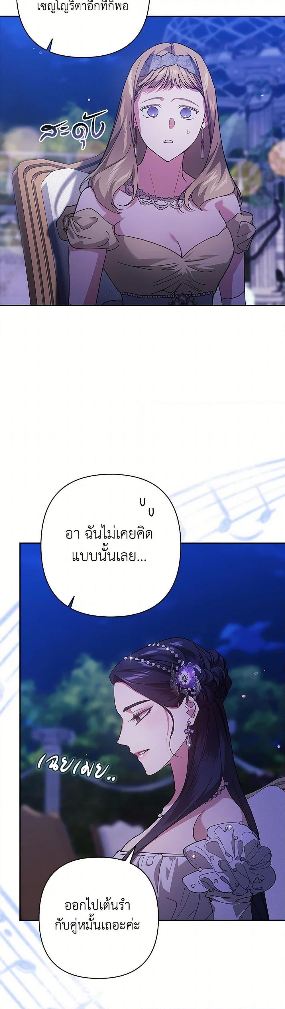 Manga-lc-com อ่านมังงะ อ่านการ์ตูน ออนไลน์ ฟรี The Broken Ring – This Marriage Will Fail Anyway ตอนที่ 1 2 3 4 5 6 7 8 9 10 11 12 13 14 ฟรี ไม่มีโฆษณา Manga-lc - อ่าน มังงะ อ่าน การ์ตูน ออนไลน์ อ่านมังงะ ฟรี