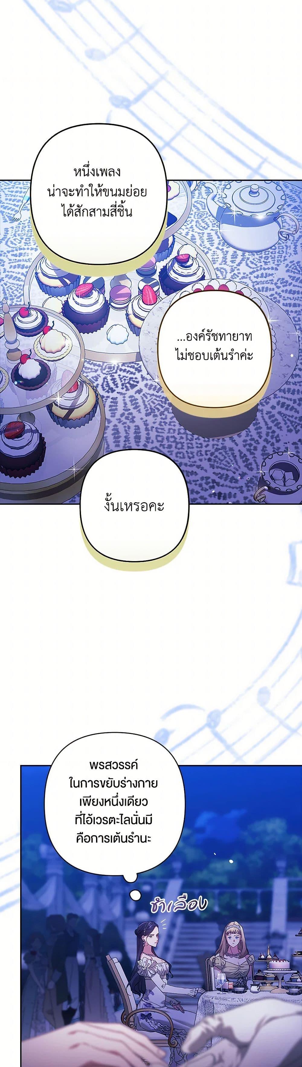 Manga-lc-com อ่านมังงะ อ่านการ์ตูน ออนไลน์ ฟรี The Broken Ring – This Marriage Will Fail Anyway ตอนที่ 1 2 3 4 5 6 7 8 9 10 11 12 13 14 ฟรี ไม่มีโฆษณา Manga-lc - อ่าน มังงะ อ่าน การ์ตูน ออนไลน์ อ่านมังงะ ฟรี