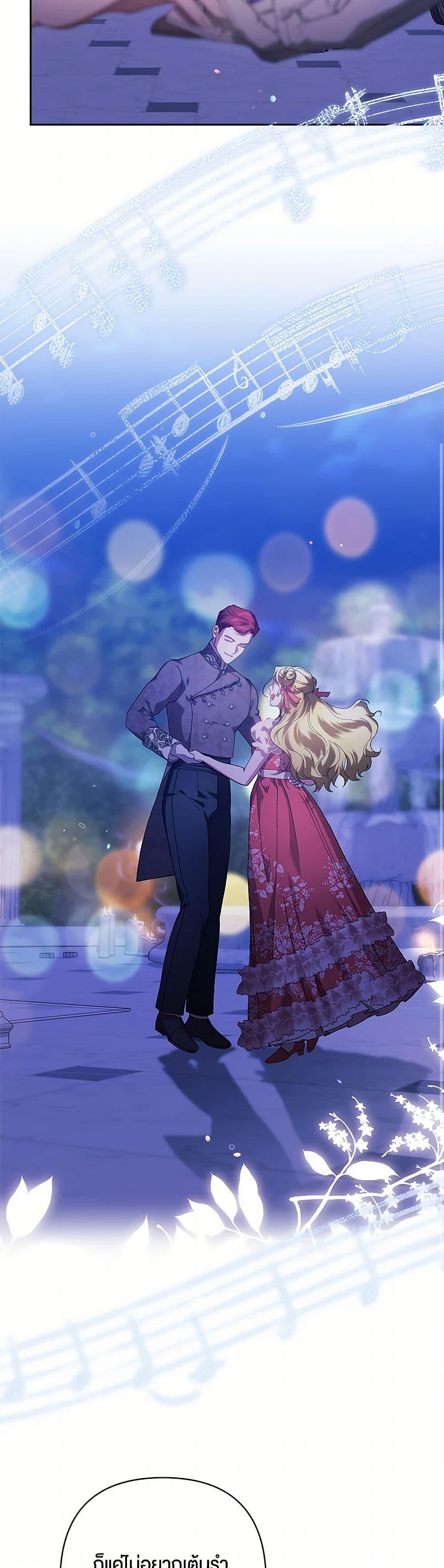 Manga-lc-com อ่านมังงะ อ่านการ์ตูน ออนไลน์ ฟรี The Broken Ring – This Marriage Will Fail Anyway ตอนที่ 1 2 3 4 5 6 7 8 9 10 11 12 13 14 ฟรี ไม่มีโฆษณา Manga-lc - อ่าน มังงะ อ่าน การ์ตูน ออนไลน์ อ่านมังงะ ฟรี