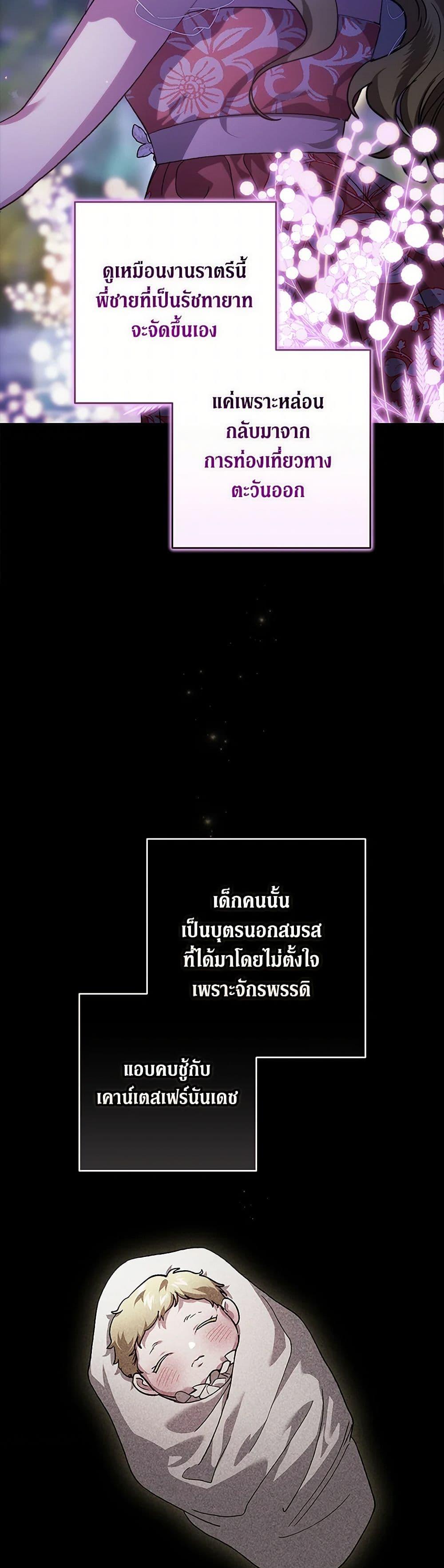 Manga-lc-com อ่านมังงะ อ่านการ์ตูน ออนไลน์ ฟรี The Broken Ring – This Marriage Will Fail Anyway ตอนที่ 1 2 3 4 5 6 7 8 9 10 11 12 13 14 ฟรี ไม่มีโฆษณา Manga-lc - อ่าน มังงะ อ่าน การ์ตูน ออนไลน์ อ่านมังงะ ฟรี