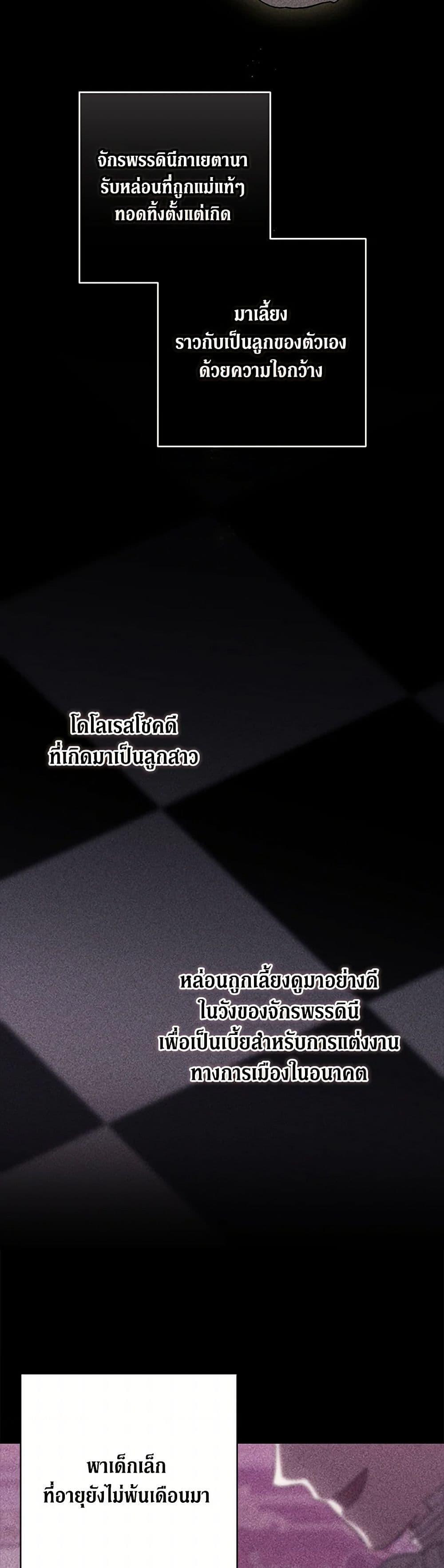 Manga-lc-com อ่านมังงะ อ่านการ์ตูน ออนไลน์ ฟรี The Broken Ring – This Marriage Will Fail Anyway ตอนที่ 1 2 3 4 5 6 7 8 9 10 11 12 13 14 ฟรี ไม่มีโฆษณา Manga-lc - อ่าน มังงะ อ่าน การ์ตูน ออนไลน์ อ่านมังงะ ฟรี