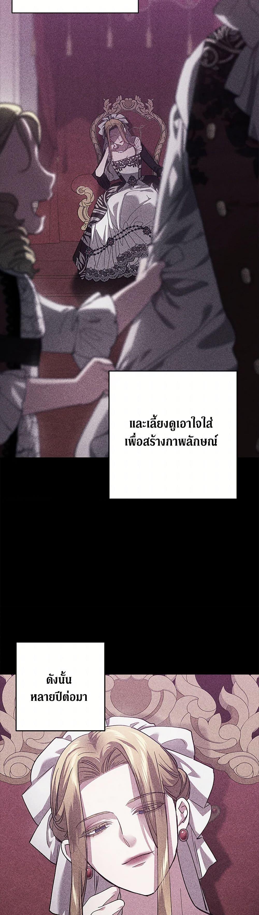Manga-lc-com อ่านมังงะ อ่านการ์ตูน ออนไลน์ ฟรี The Broken Ring – This Marriage Will Fail Anyway ตอนที่ 1 2 3 4 5 6 7 8 9 10 11 12 13 14 ฟรี ไม่มีโฆษณา Manga-lc - อ่าน มังงะ อ่าน การ์ตูน ออนไลน์ อ่านมังงะ ฟรี