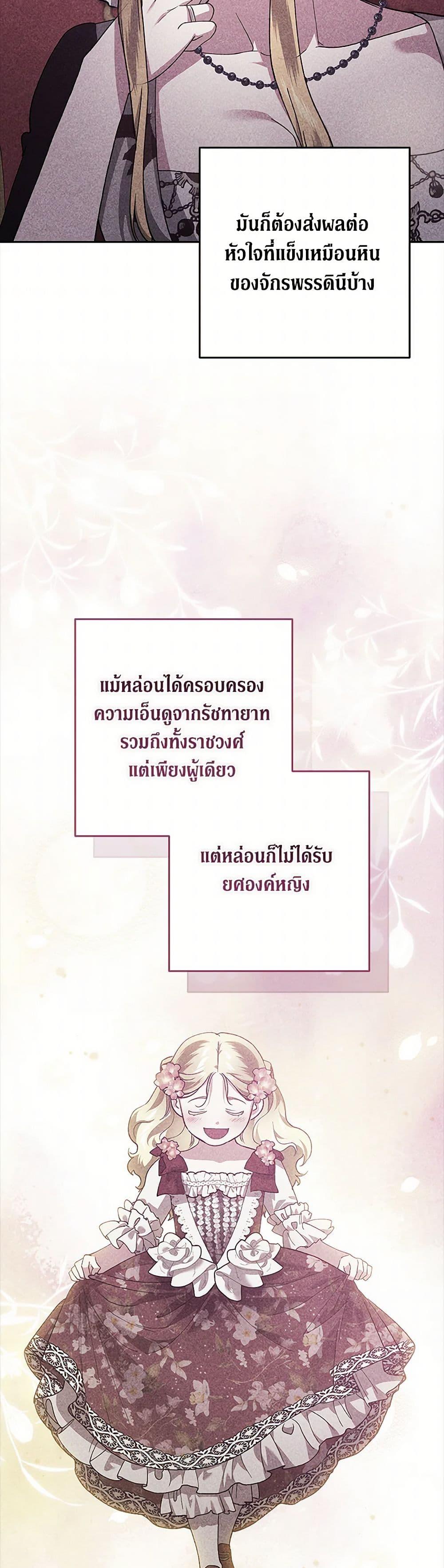 Manga-lc-com อ่านมังงะ อ่านการ์ตูน ออนไลน์ ฟรี The Broken Ring – This Marriage Will Fail Anyway ตอนที่ 1 2 3 4 5 6 7 8 9 10 11 12 13 14 ฟรี ไม่มีโฆษณา Manga-lc - อ่าน มังงะ อ่าน การ์ตูน ออนไลน์ อ่านมังงะ ฟรี