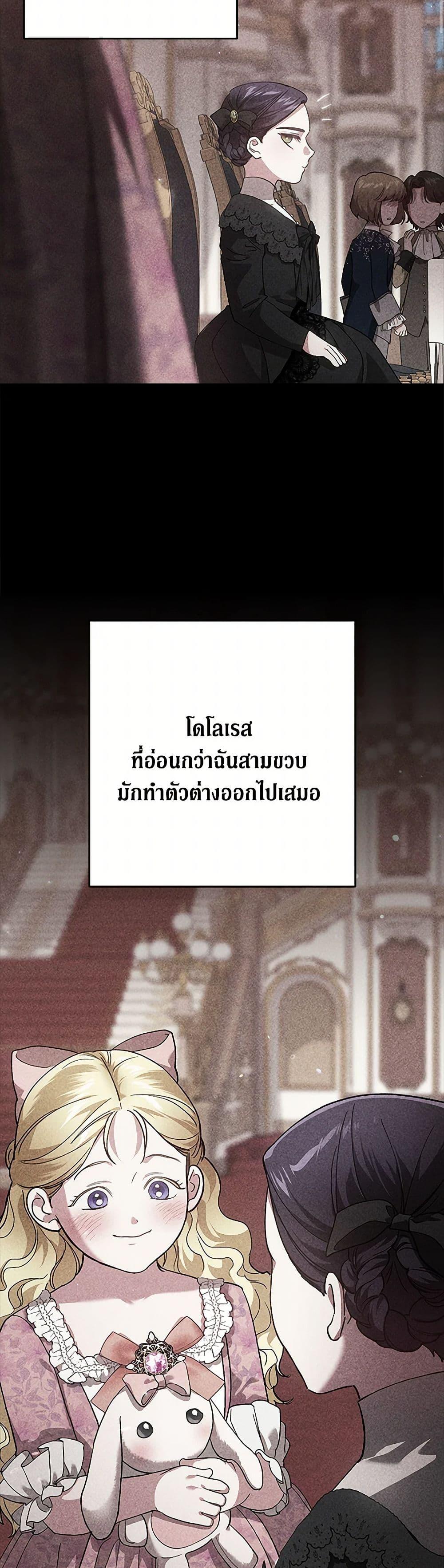 Manga-lc-com อ่านมังงะ อ่านการ์ตูน ออนไลน์ ฟรี The Broken Ring – This Marriage Will Fail Anyway ตอนที่ 1 2 3 4 5 6 7 8 9 10 11 12 13 14 ฟรี ไม่มีโฆษณา Manga-lc - อ่าน มังงะ อ่าน การ์ตูน ออนไลน์ อ่านมังงะ ฟรี