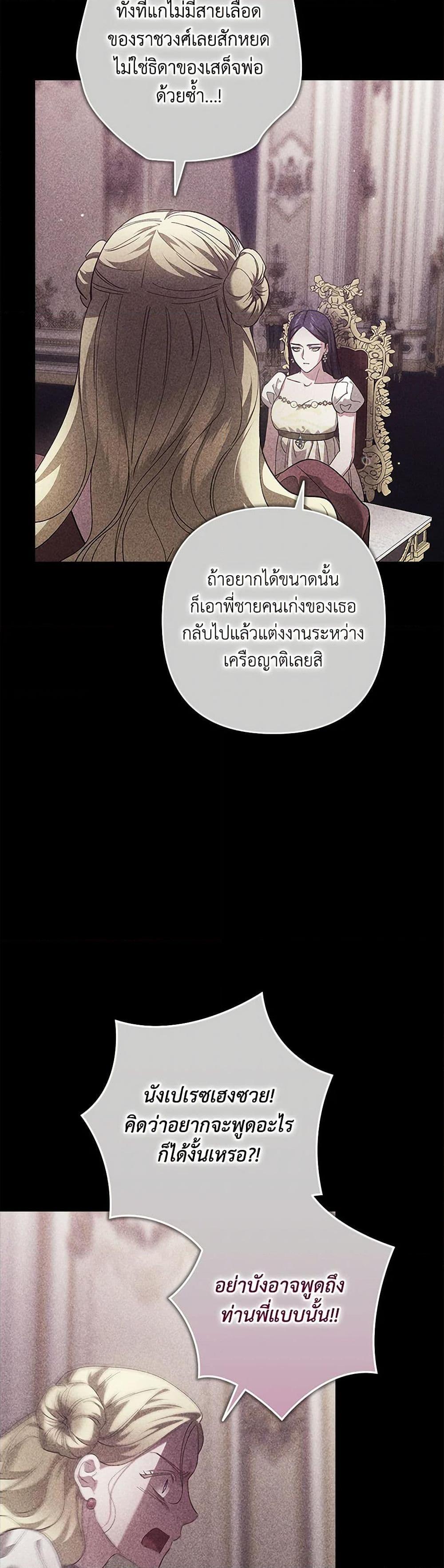 Manga-lc-com อ่านมังงะ อ่านการ์ตูน ออนไลน์ ฟรี The Broken Ring – This Marriage Will Fail Anyway ตอนที่ 1 2 3 4 5 6 7 8 9 10 11 12 13 14 ฟรี ไม่มีโฆษณา Manga-lc - อ่าน มังงะ อ่าน การ์ตูน ออนไลน์ อ่านมังงะ ฟรี