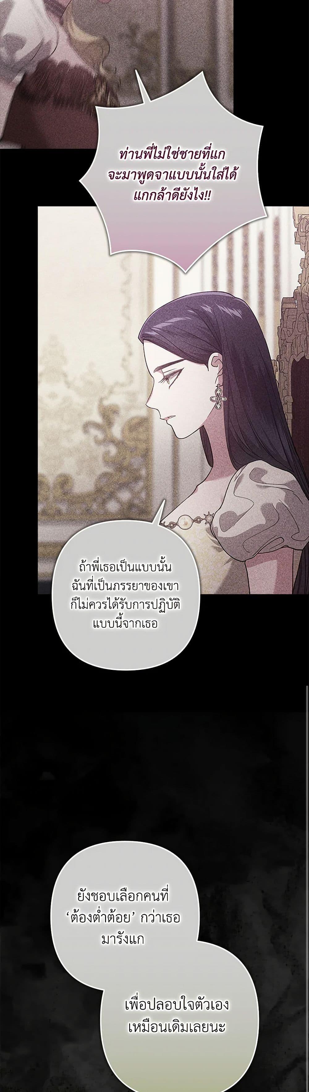 Manga-lc-com อ่านมังงะ อ่านการ์ตูน ออนไลน์ ฟรี The Broken Ring – This Marriage Will Fail Anyway ตอนที่ 1 2 3 4 5 6 7 8 9 10 11 12 13 14 ฟรี ไม่มีโฆษณา Manga-lc - อ่าน มังงะ อ่าน การ์ตูน ออนไลน์ อ่านมังงะ ฟรี