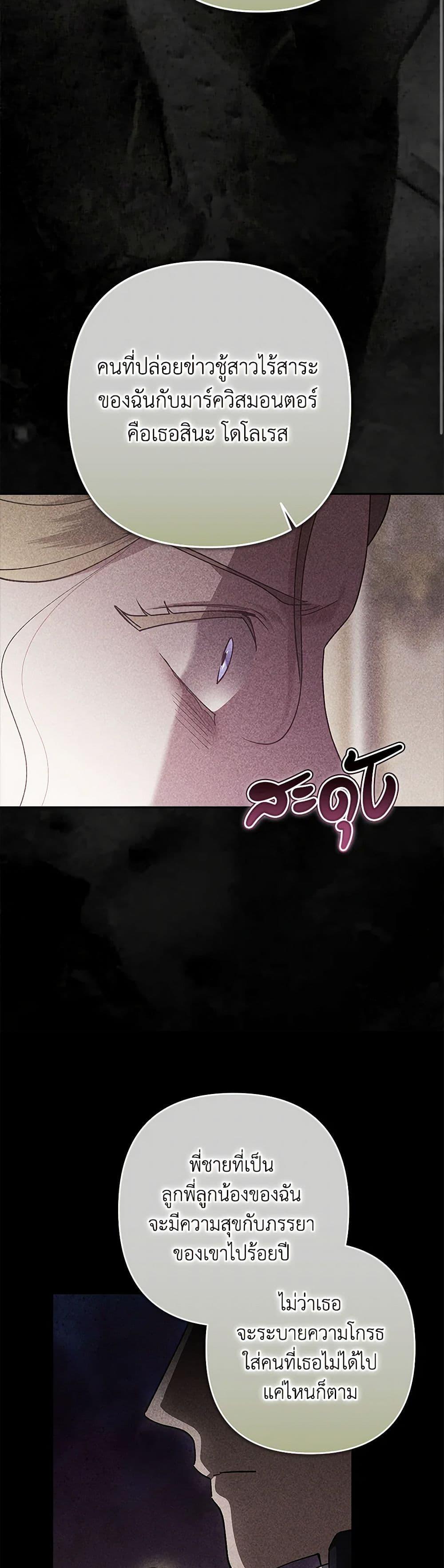 Manga-lc-com อ่านมังงะ อ่านการ์ตูน ออนไลน์ ฟรี The Broken Ring – This Marriage Will Fail Anyway ตอนที่ 1 2 3 4 5 6 7 8 9 10 11 12 13 14 ฟรี ไม่มีโฆษณา Manga-lc - อ่าน มังงะ อ่าน การ์ตูน ออนไลน์ อ่านมังงะ ฟรี