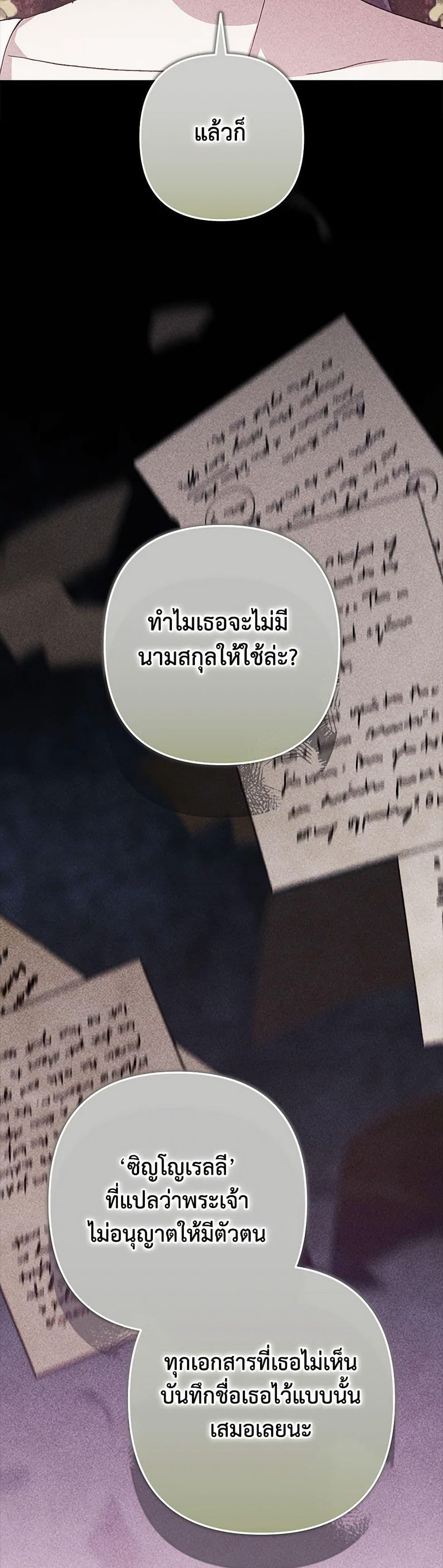 Manga-lc-com อ่านมังงะ อ่านการ์ตูน ออนไลน์ ฟรี The Broken Ring – This Marriage Will Fail Anyway ตอนที่ 1 2 3 4 5 6 7 8 9 10 11 12 13 14 ฟรี ไม่มีโฆษณา Manga-lc - อ่าน มังงะ อ่าน การ์ตูน ออนไลน์ อ่านมังงะ ฟรี