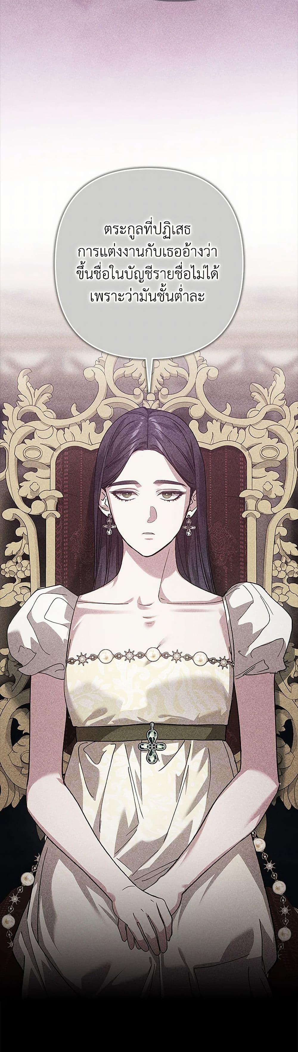 Manga-lc-com อ่านมังงะ อ่านการ์ตูน ออนไลน์ ฟรี The Broken Ring – This Marriage Will Fail Anyway ตอนที่ 1 2 3 4 5 6 7 8 9 10 11 12 13 14 ฟรี ไม่มีโฆษณา Manga-lc - อ่าน มังงะ อ่าน การ์ตูน ออนไลน์ อ่านมังงะ ฟรี