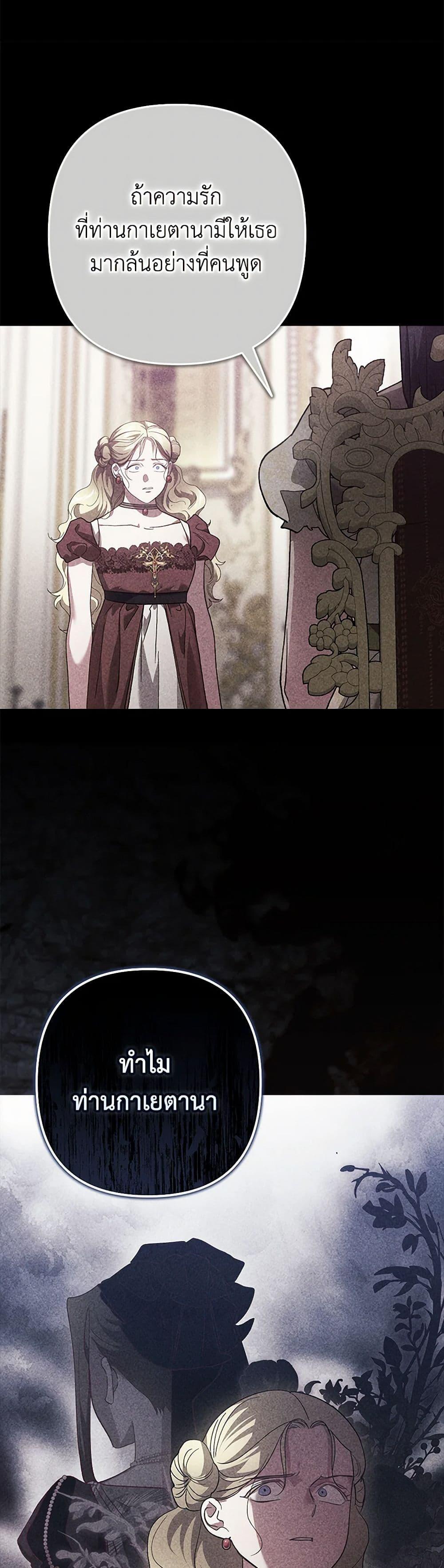 Manga-lc-com อ่านมังงะ อ่านการ์ตูน ออนไลน์ ฟรี The Broken Ring – This Marriage Will Fail Anyway ตอนที่ 1 2 3 4 5 6 7 8 9 10 11 12 13 14 ฟรี ไม่มีโฆษณา Manga-lc - อ่าน มังงะ อ่าน การ์ตูน ออนไลน์ อ่านมังงะ ฟรี