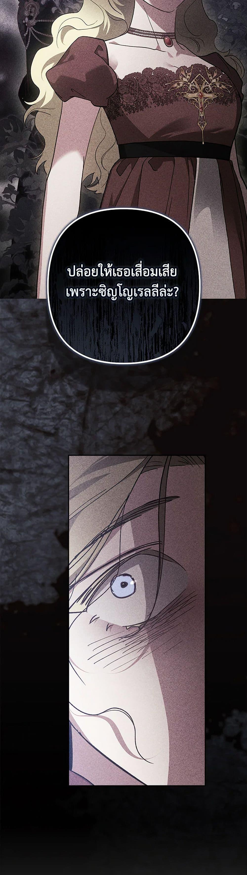 Manga-lc-com อ่านมังงะ อ่านการ์ตูน ออนไลน์ ฟรี The Broken Ring – This Marriage Will Fail Anyway ตอนที่ 1 2 3 4 5 6 7 8 9 10 11 12 13 14 ฟรี ไม่มีโฆษณา Manga-lc - อ่าน มังงะ อ่าน การ์ตูน ออนไลน์ อ่านมังงะ ฟรี