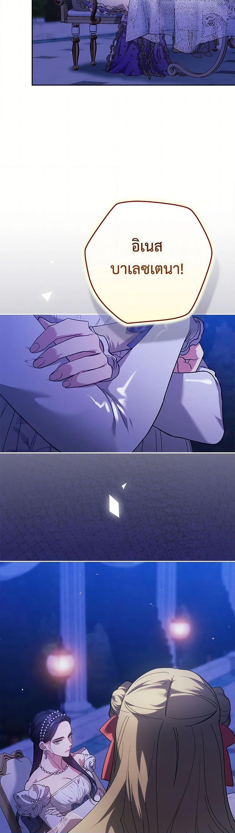 Manga-lc-com อ่านมังงะ อ่านการ์ตูน ออนไลน์ ฟรี The Broken Ring – This Marriage Will Fail Anyway ตอนที่ 1 2 3 4 5 6 7 8 9 10 11 12 13 14 ฟรี ไม่มีโฆษณา Manga-lc - อ่าน มังงะ อ่าน การ์ตูน ออนไลน์ อ่านมังงะ ฟรี