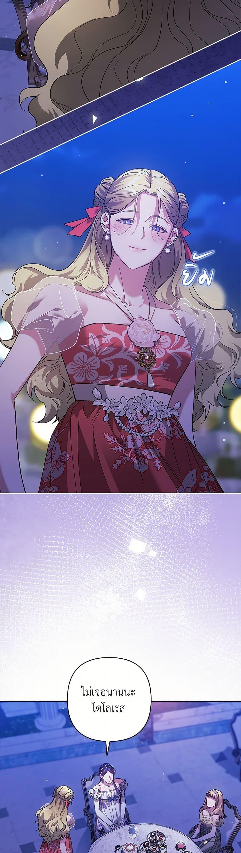 Manga-lc-com อ่านมังงะ อ่านการ์ตูน ออนไลน์ ฟรี The Broken Ring – This Marriage Will Fail Anyway ตอนที่ 1 2 3 4 5 6 7 8 9 10 11 12 13 14 ฟรี ไม่มีโฆษณา Manga-lc - อ่าน มังงะ อ่าน การ์ตูน ออนไลน์ อ่านมังงะ ฟรี