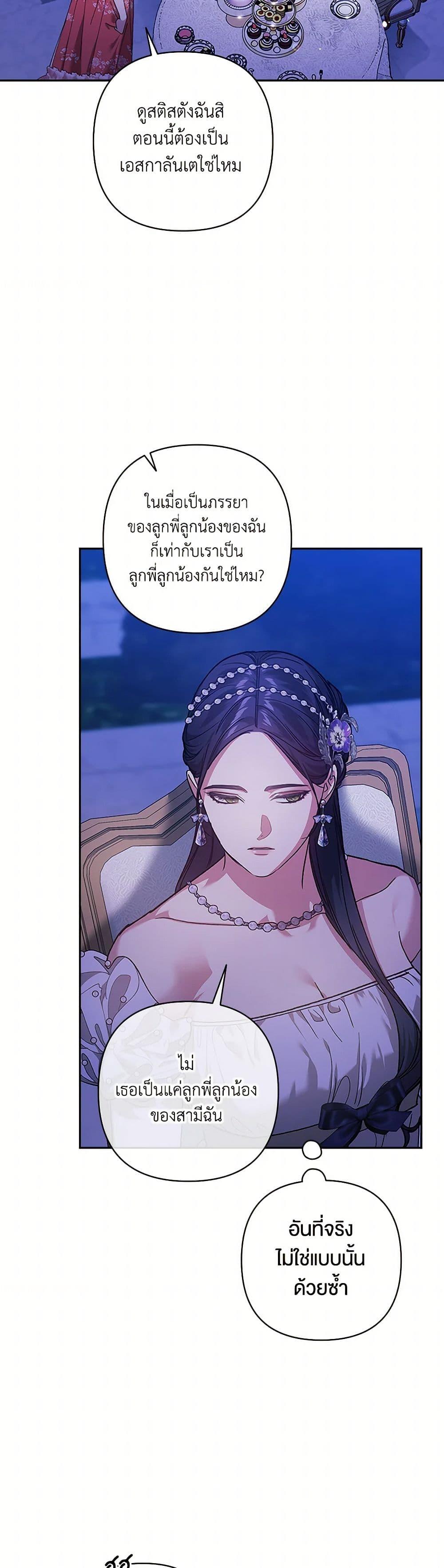 Manga-lc-com อ่านมังงะ อ่านการ์ตูน ออนไลน์ ฟรี The Broken Ring – This Marriage Will Fail Anyway ตอนที่ 1 2 3 4 5 6 7 8 9 10 11 12 13 14 ฟรี ไม่มีโฆษณา Manga-lc - อ่าน มังงะ อ่าน การ์ตูน ออนไลน์ อ่านมังงะ ฟรี