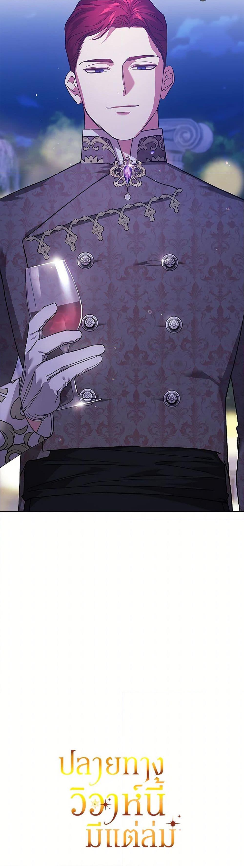 Manga-lc-com อ่านมังงะ อ่านการ์ตูน ออนไลน์ ฟรี The Broken Ring – This Marriage Will Fail Anyway ตอนที่ 1 2 3 4 5 6 7 8 9 10 11 12 13 14 ฟรี ไม่มีโฆษณา Manga-lc - อ่าน มังงะ อ่าน การ์ตูน ออนไลน์ อ่านมังงะ ฟรี