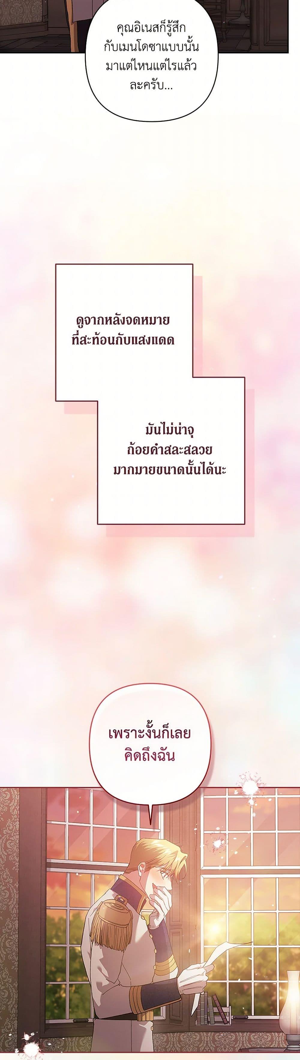 Manga-lc-com อ่านมังงะ อ่านการ์ตูน ออนไลน์ ฟรี The Broken Ring – This Marriage Will Fail Anyway ตอนที่ 1 2 3 4 5 6 7 8 9 10 11 12 13 14 ฟรี ไม่มีโฆษณา Manga-lc - อ่าน มังงะ อ่าน การ์ตูน ออนไลน์ อ่านมังงะ ฟรี