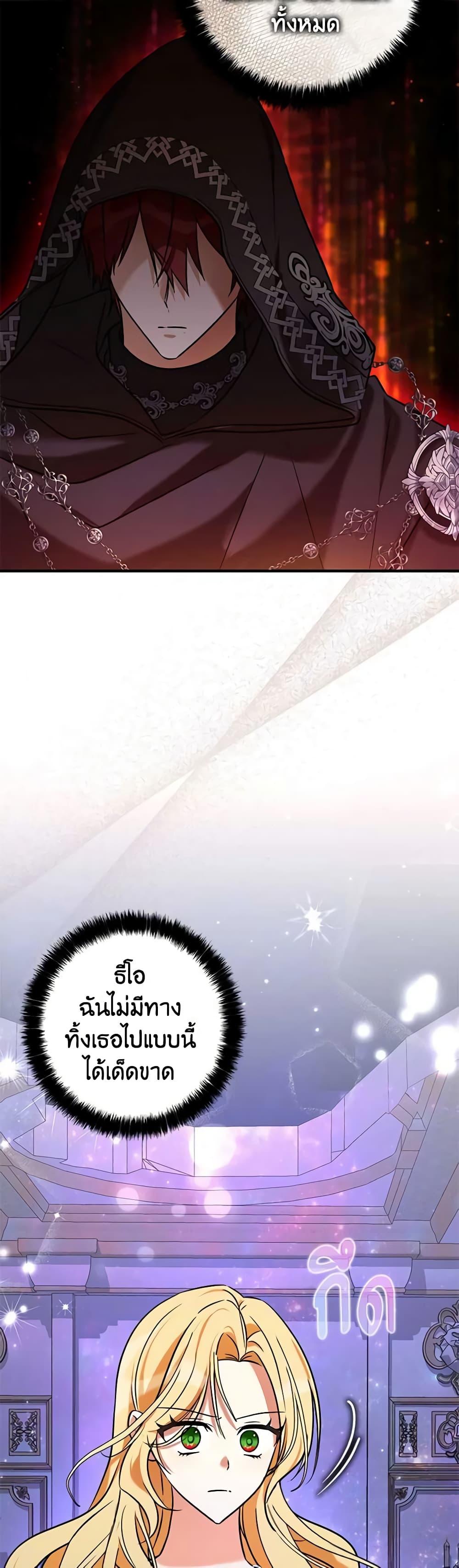 Manga-lc-com อ่านมังงะ อ่านการ์ตูน ออนไลน์ ฟรี My Three Tyrant Brothers ตอนที่ 1 2 3 4 5 6 7 8 9 10 11 12 13 14 ฟรี ไม่มีโฆษณา Manga-lc - อ่าน มังงะ อ่าน การ์ตูน ออนไลน์ อ่านมังงะ ฟรี