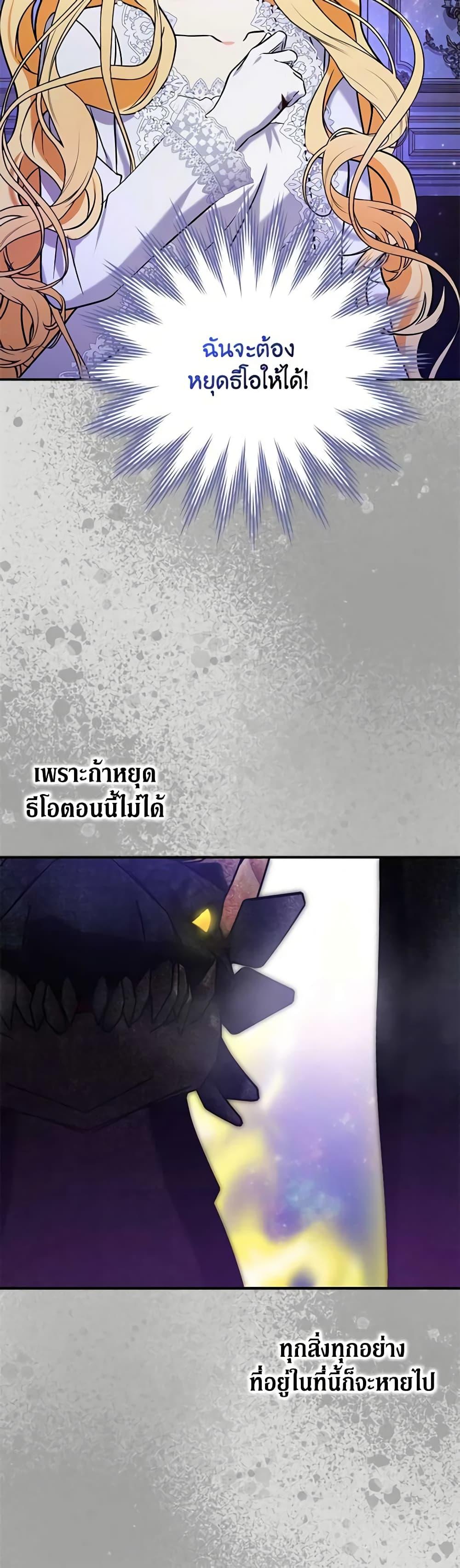 Manga-lc-com อ่านมังงะ อ่านการ์ตูน ออนไลน์ ฟรี My Three Tyrant Brothers ตอนที่ 1 2 3 4 5 6 7 8 9 10 11 12 13 14 ฟรี ไม่มีโฆษณา Manga-lc - อ่าน มังงะ อ่าน การ์ตูน ออนไลน์ อ่านมังงะ ฟรี