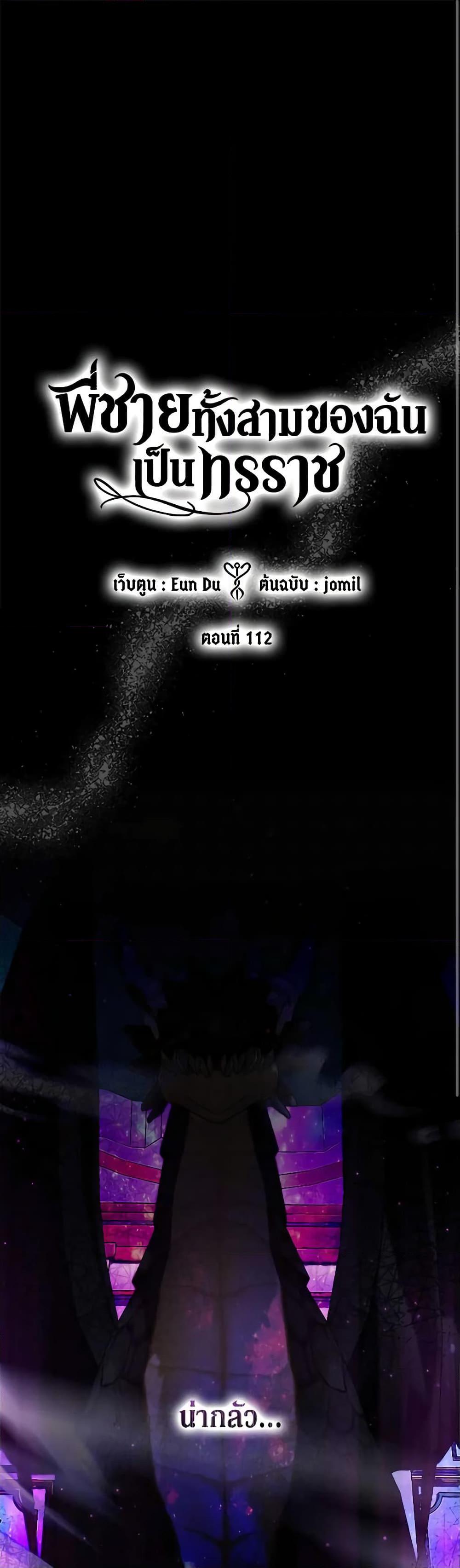 Manga-lc-com อ่านมังงะ อ่านการ์ตูน ออนไลน์ ฟรี My Three Tyrant Brothers ตอนที่ 1 2 3 4 5 6 7 8 9 10 11 12 13 14 ฟรี ไม่มีโฆษณา Manga-lc - อ่าน มังงะ อ่าน การ์ตูน ออนไลน์ อ่านมังงะ ฟรี