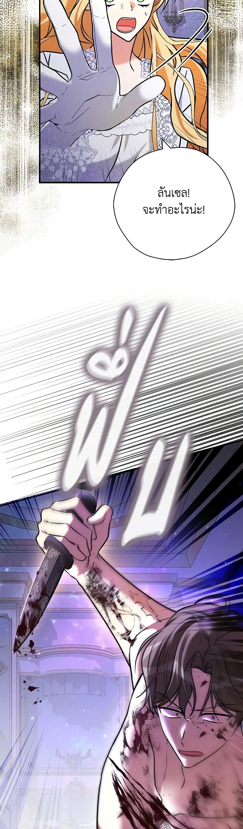 Manga-lc-com อ่านมังงะ อ่านการ์ตูน ออนไลน์ ฟรี My Three Tyrant Brothers ตอนที่ 1 2 3 4 5 6 7 8 9 10 11 12 13 14 ฟรี ไม่มีโฆษณา Manga-lc - อ่าน มังงะ อ่าน การ์ตูน ออนไลน์ อ่านมังงะ ฟรี