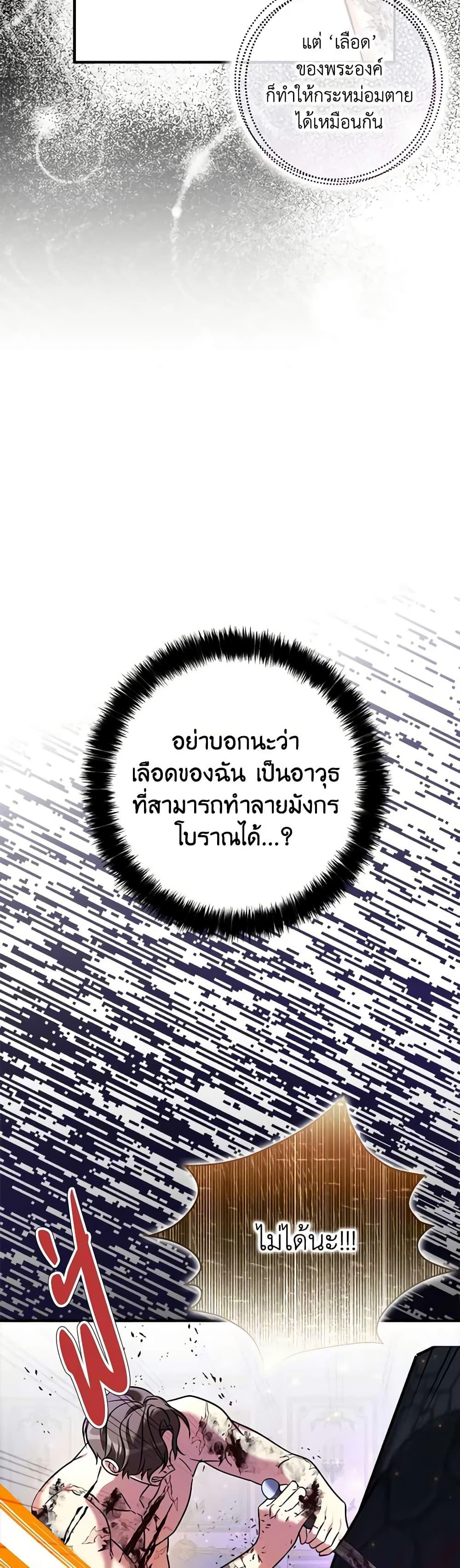 Manga-lc-com อ่านมังงะ อ่านการ์ตูน ออนไลน์ ฟรี My Three Tyrant Brothers ตอนที่ 1 2 3 4 5 6 7 8 9 10 11 12 13 14 ฟรี ไม่มีโฆษณา Manga-lc - อ่าน มังงะ อ่าน การ์ตูน ออนไลน์ อ่านมังงะ ฟรี