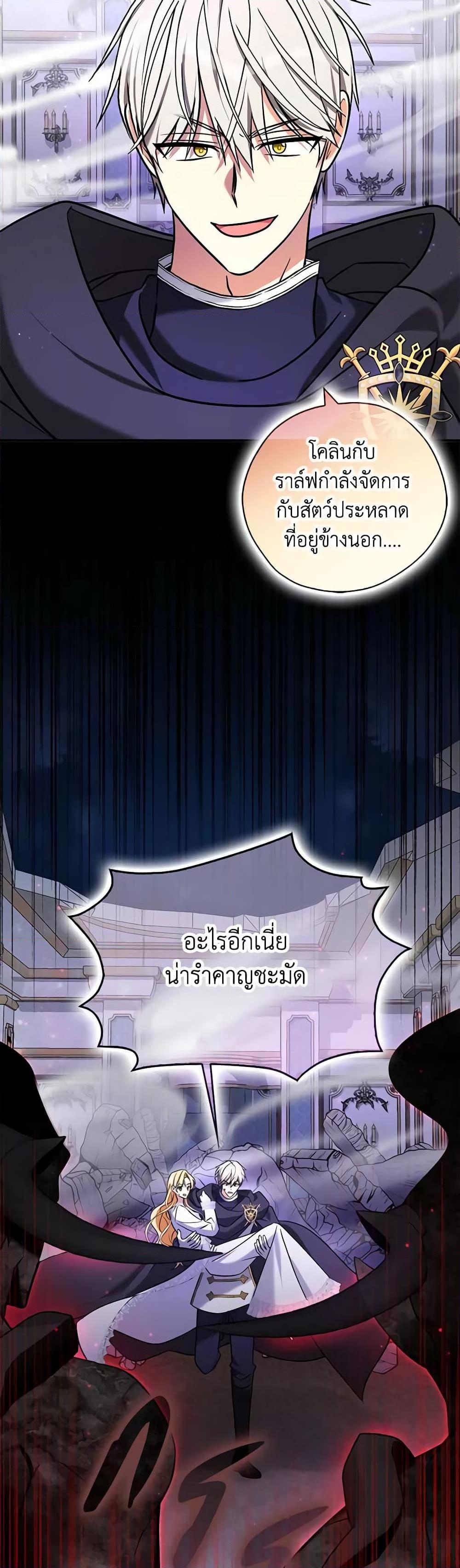 Manga-lc-com อ่านมังงะ อ่านการ์ตูน ออนไลน์ ฟรี My Three Tyrant Brothers ตอนที่ 1 2 3 4 5 6 7 8 9 10 11 12 13 14 ฟรี ไม่มีโฆษณา Manga-lc - อ่าน มังงะ อ่าน การ์ตูน ออนไลน์ อ่านมังงะ ฟรี