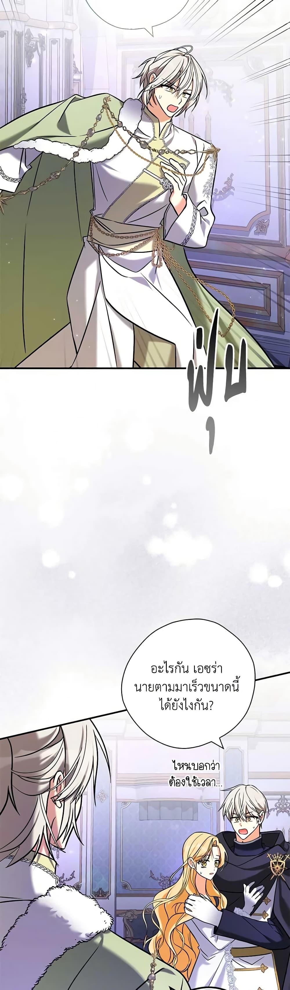 Manga-lc-com อ่านมังงะ อ่านการ์ตูน ออนไลน์ ฟรี My Three Tyrant Brothers ตอนที่ 1 2 3 4 5 6 7 8 9 10 11 12 13 14 ฟรี ไม่มีโฆษณา Manga-lc - อ่าน มังงะ อ่าน การ์ตูน ออนไลน์ อ่านมังงะ ฟรี