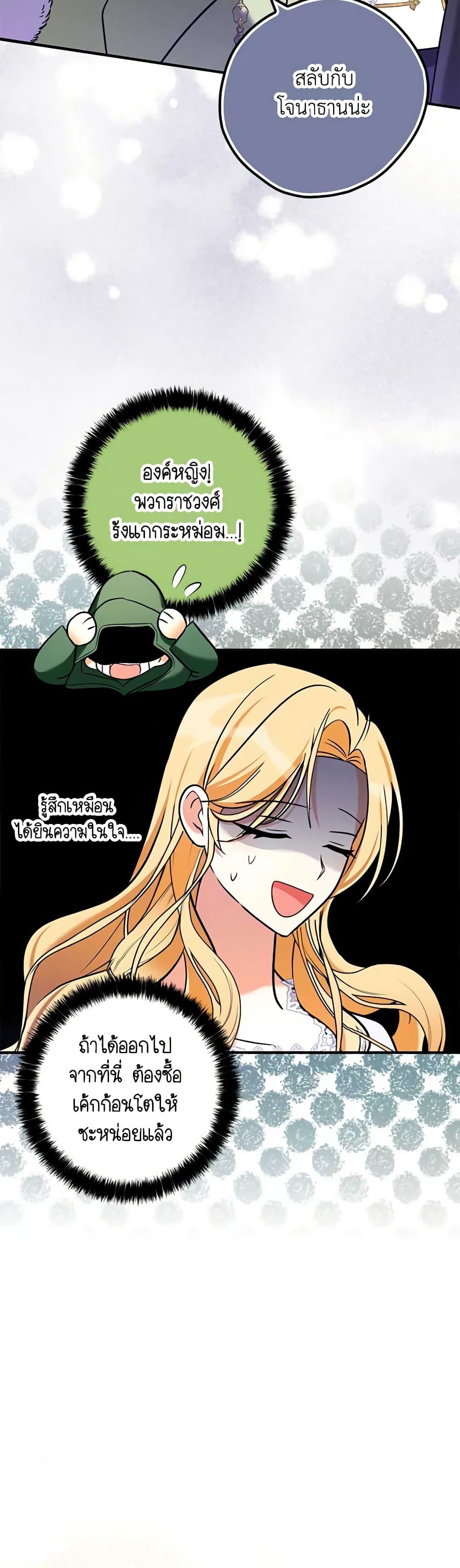 Manga-lc-com อ่านมังงะ อ่านการ์ตูน ออนไลน์ ฟรี My Three Tyrant Brothers ตอนที่ 1 2 3 4 5 6 7 8 9 10 11 12 13 14 ฟรี ไม่มีโฆษณา Manga-lc - อ่าน มังงะ อ่าน การ์ตูน ออนไลน์ อ่านมังงะ ฟรี