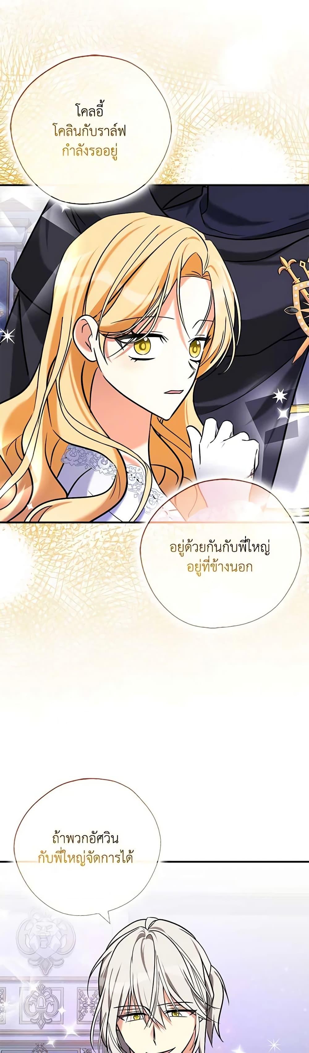 Manga-lc-com อ่านมังงะ อ่านการ์ตูน ออนไลน์ ฟรี My Three Tyrant Brothers ตอนที่ 1 2 3 4 5 6 7 8 9 10 11 12 13 14 ฟรี ไม่มีโฆษณา Manga-lc - อ่าน มังงะ อ่าน การ์ตูน ออนไลน์ อ่านมังงะ ฟรี