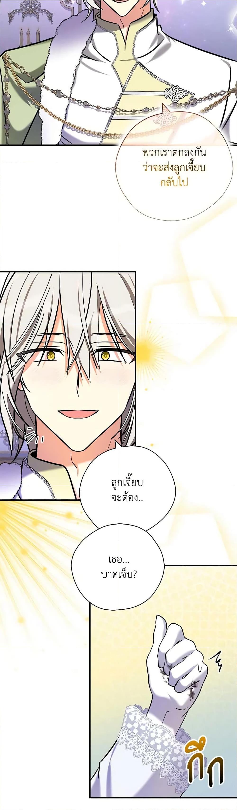 Manga-lc-com อ่านมังงะ อ่านการ์ตูน ออนไลน์ ฟรี My Three Tyrant Brothers ตอนที่ 1 2 3 4 5 6 7 8 9 10 11 12 13 14 ฟรี ไม่มีโฆษณา Manga-lc - อ่าน มังงะ อ่าน การ์ตูน ออนไลน์ อ่านมังงะ ฟรี