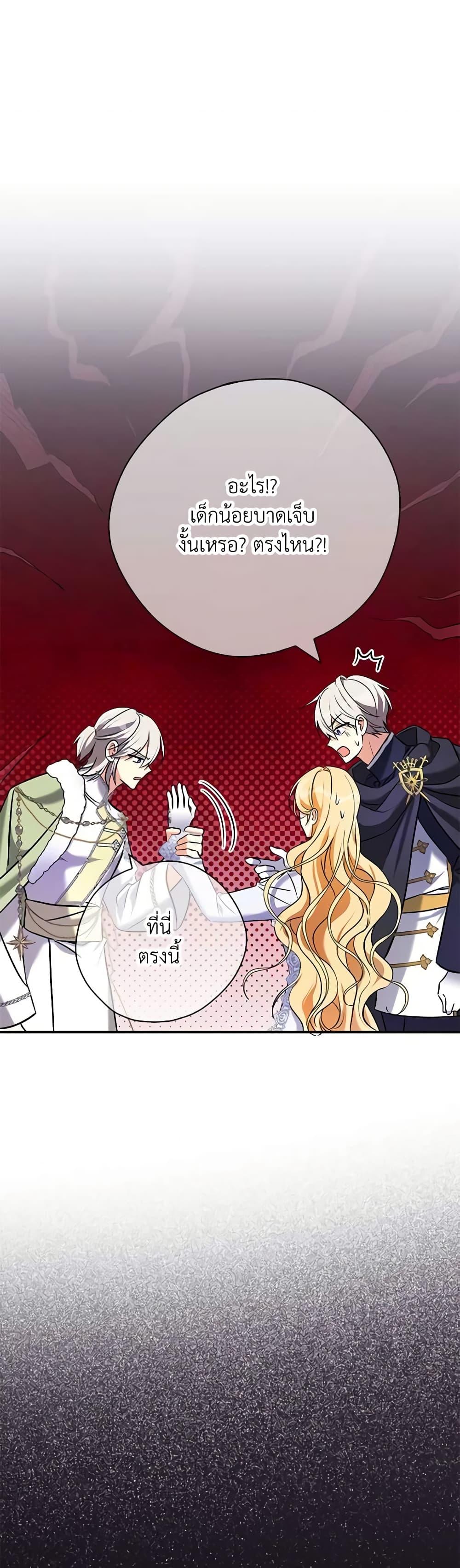 Manga-lc-com อ่านมังงะ อ่านการ์ตูน ออนไลน์ ฟรี My Three Tyrant Brothers ตอนที่ 1 2 3 4 5 6 7 8 9 10 11 12 13 14 ฟรี ไม่มีโฆษณา Manga-lc - อ่าน มังงะ อ่าน การ์ตูน ออนไลน์ อ่านมังงะ ฟรี