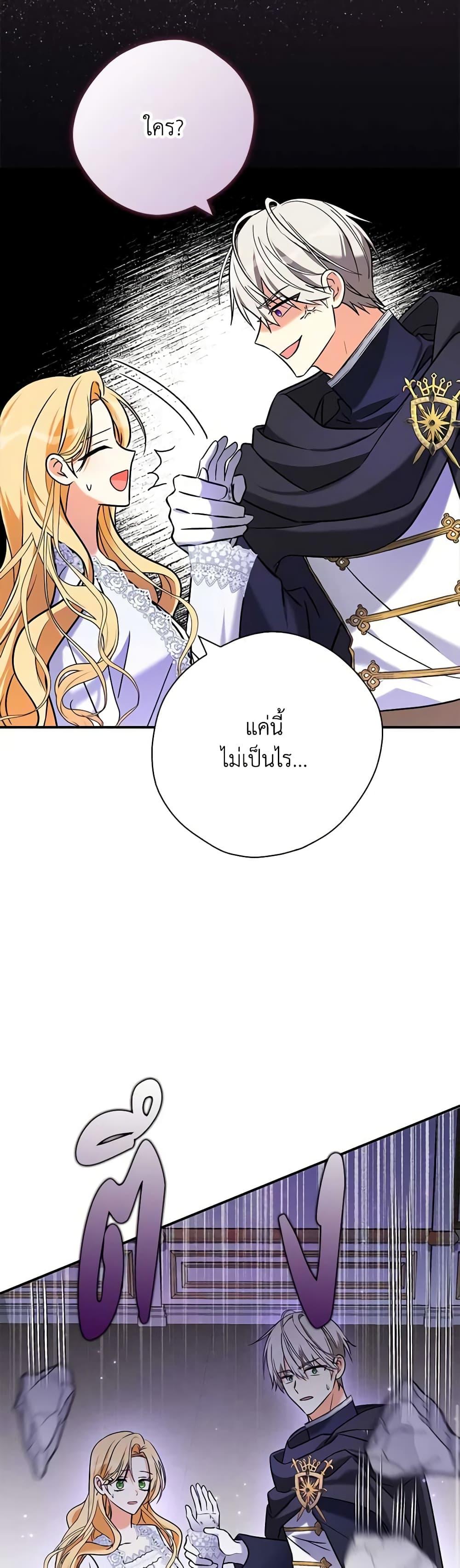 Manga-lc-com อ่านมังงะ อ่านการ์ตูน ออนไลน์ ฟรี My Three Tyrant Brothers ตอนที่ 1 2 3 4 5 6 7 8 9 10 11 12 13 14 ฟรี ไม่มีโฆษณา Manga-lc - อ่าน มังงะ อ่าน การ์ตูน ออนไลน์ อ่านมังงะ ฟรี