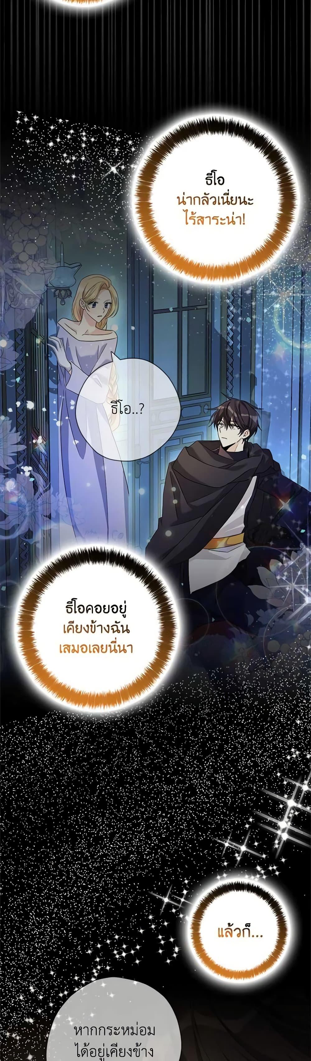 Manga-lc-com อ่านมังงะ อ่านการ์ตูน ออนไลน์ ฟรี My Three Tyrant Brothers ตอนที่ 1 2 3 4 5 6 7 8 9 10 11 12 13 14 ฟรี ไม่มีโฆษณา Manga-lc - อ่าน มังงะ อ่าน การ์ตูน ออนไลน์ อ่านมังงะ ฟรี