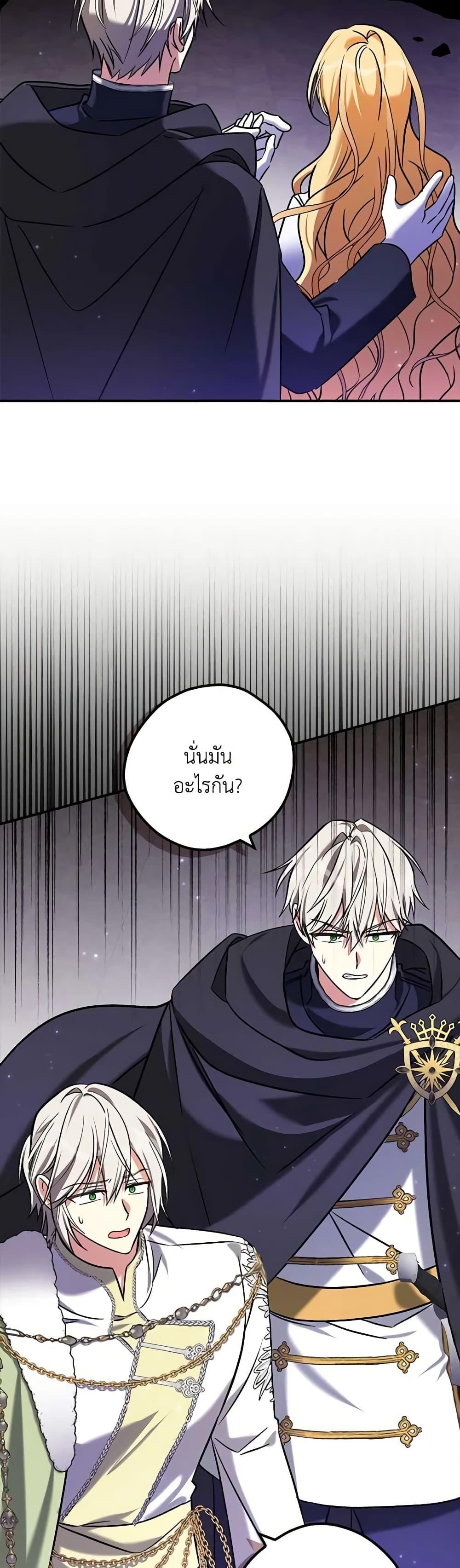 Manga-lc-com อ่านมังงะ อ่านการ์ตูน ออนไลน์ ฟรี My Three Tyrant Brothers ตอนที่ 1 2 3 4 5 6 7 8 9 10 11 12 13 14 ฟรี ไม่มีโฆษณา Manga-lc - อ่าน มังงะ อ่าน การ์ตูน ออนไลน์ อ่านมังงะ ฟรี