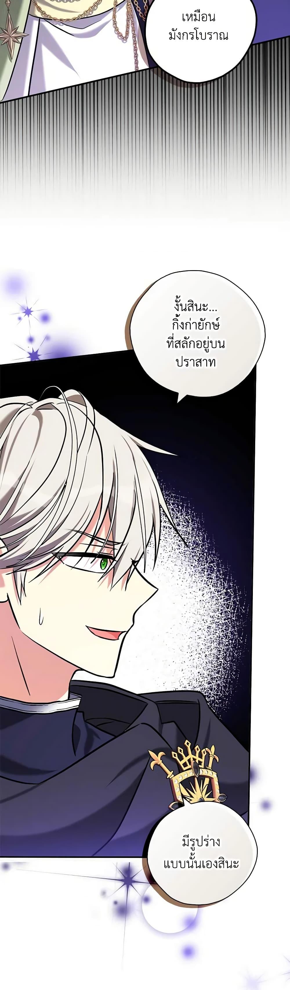 Manga-lc-com อ่านมังงะ อ่านการ์ตูน ออนไลน์ ฟรี My Three Tyrant Brothers ตอนที่ 1 2 3 4 5 6 7 8 9 10 11 12 13 14 ฟรี ไม่มีโฆษณา Manga-lc - อ่าน มังงะ อ่าน การ์ตูน ออนไลน์ อ่านมังงะ ฟรี