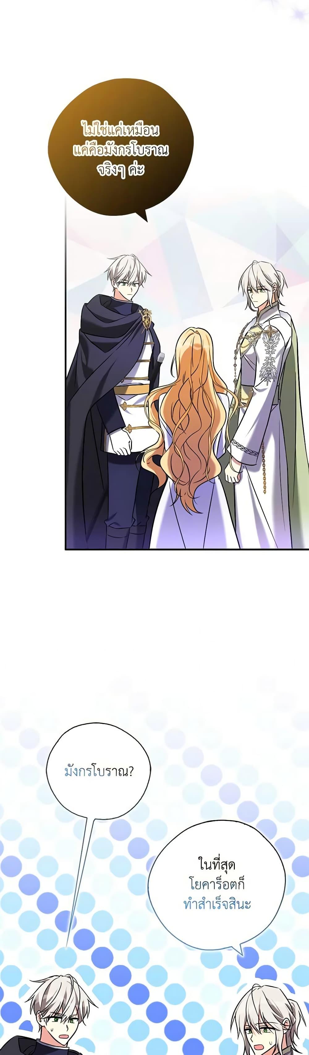 Manga-lc-com อ่านมังงะ อ่านการ์ตูน ออนไลน์ ฟรี My Three Tyrant Brothers ตอนที่ 1 2 3 4 5 6 7 8 9 10 11 12 13 14 ฟรี ไม่มีโฆษณา Manga-lc - อ่าน มังงะ อ่าน การ์ตูน ออนไลน์ อ่านมังงะ ฟรี